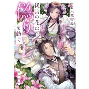 □マイコン入門講座 ソフトとハードを完全マスターできる 小黒正樹