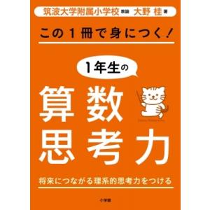 裁断済　稲盛和夫、京セラフィロソフィ書籍セット本 Amazon.co.jp: 京セラフィロソフィ : 稲盛和夫: 本