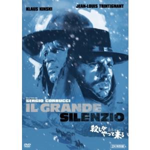 殺しが静かにやって来る＜2K特別版＞DVD  〔DVD〕