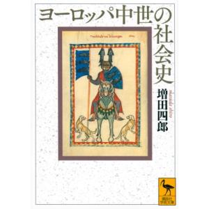 E.M.シオラン カイエ 1957-1972 Book : タワーレコード Yahoo!店