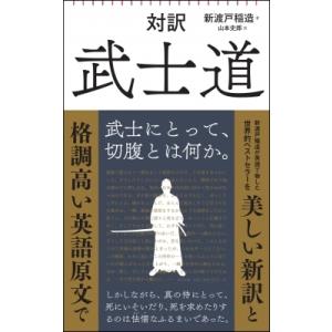 次長とは 地位