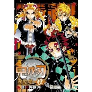 HUNTER×HUNTER 36 ジャンプコミックス / 冨樫義博 トガシヨシヒロ
