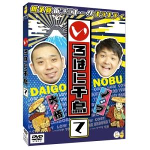 いろはに千鳥(て)  〔DVD〕