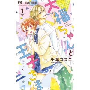 スーホの白い馬 / 大塚勇三 〔本〕 : HMV&BOOKS online Yahoo!店