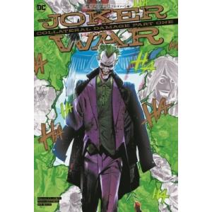 ジョーカー・ウォー: コラテラル・ダメージ 上 / ライリー・ロズモ  〔本〕