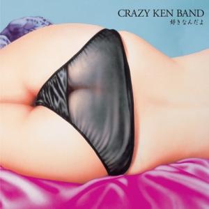 Crazy Ken Band クレイジーケンバンド / 好きなんだよ  〔CD〕