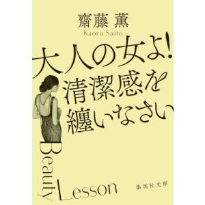 民法 7 家族 有斐閣ストゥディア / 山本敬三 〔全集・双書