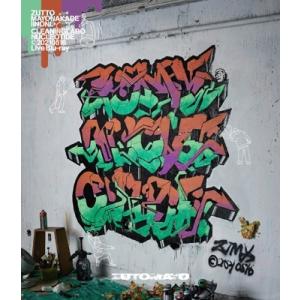 初回限定盤 魔導書仕様 ずっと真夜中でいいのに。Blu-ray+CD