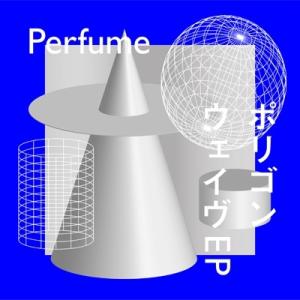 Perfume / ポリゴンウェイヴEP【初回限定盤B】(+DVD)  〔CD〕