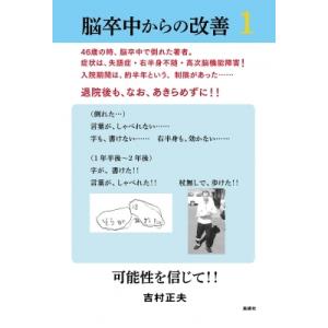 メディセレ オレンジブック 2024年度 1～9　薬剤師国家試験対策 薬学 メディセレ教育出版 第109回薬剤師国家試験対策参考書 オレンジブック