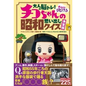 桃色花子 チコちゃん&ハンドメイド服 | cantodaspiscinas.com.br
