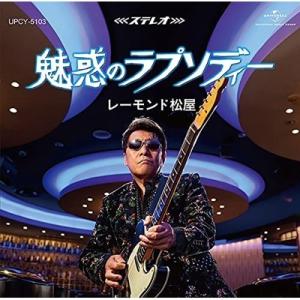 The Birthday (JP) バースデー / LIVE AT NAKANO SUNPLAZA 2022 ”GO