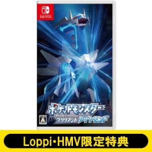 Game Soft (Nintendo Switch) / ポケットモンスター ブリリアントダイヤモンド  〔GAME〕｜hmv