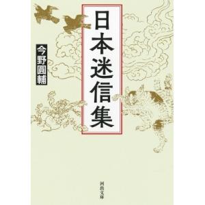 琉球通宝 半朱 古銭 （4-140） Yahoo!オークション -「琉球通宝半朱」の落札相場・落札価格