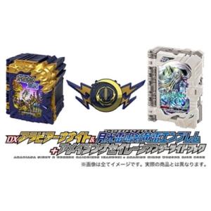 仮面ライダーセイバー 深罪の三重奏　DXアラビアーナナイト＆アメイジングセイレーンセット付属版（初回...