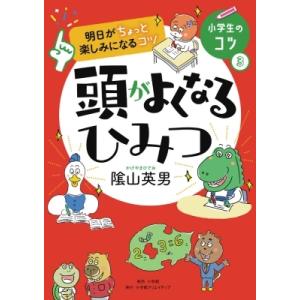 たくさん 漢字で書く