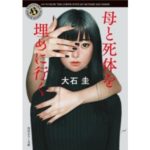 グリモアA?私立グリモワール魔法学園? 公式メモリアルブック（仮