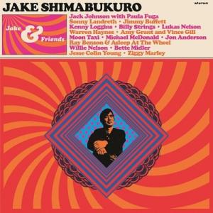 Jake Shimabukuro ジェイクシマブクロ / Jake  &amp;  Friends 国内盤 〔CD〕