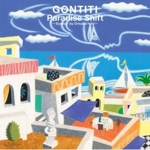Gontiti ゴンチチ / Paradise ...の商品画像
