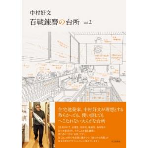 2021年版　総合資格　一級建築士　建築関係法令集　線引き済み お得な2冊セット】令和8年版 建築関係法令集 法令編・告示編セット