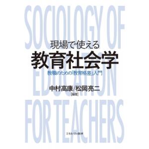 赤羽根良和の臨床 股関節 / 赤羽根良和 〔本〕 : HMV&BOOKS online