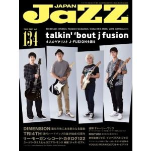 JAZZ JAPAN (ジャズジャパン)vol.134 2021年 11月号 / JaZZ JAPAN編集部  〔雑誌〕｜hmv