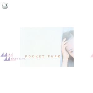 松原みき マツバラミキ / POCKET PARK【2021 レコードの日 限定盤】(再プレス / ...