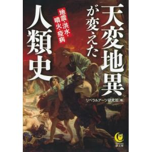 グレイ解剖学 原著第4版/リチャード・ドレイク(著者),秋田恵一