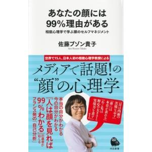78日間トランサーフィン実践マニュアル 量子力学的に現実創造