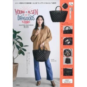 YOUNG  &  OLSEN The DRYGOODS STORE Quilting Bag Book Black / ブランドムック