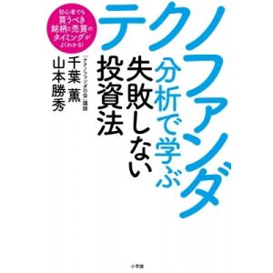 オークファン 株価