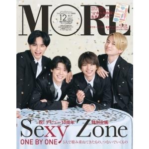 More モア 21年 12月号 増刊 スペシャルエディション版 表紙 Sexy Zone More編集部 雑誌 の最安値 価格比較 送料無料検索 Yahoo ショッピング