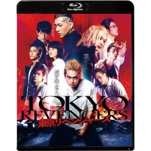 東京リベンジャーズ スタンダード・エディション Blu-ray  〔BLU-RAY DISC〕