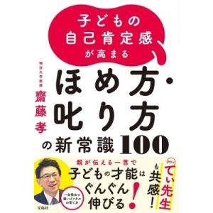 認めてもらえない 親