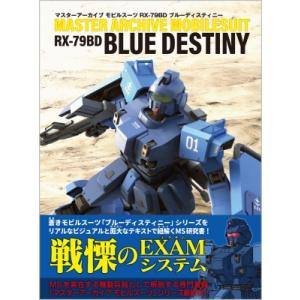 新品 / 機動警察パトレイバー [文庫版] (1-11巻 全巻) 全巻セット