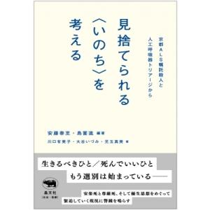 薬物 逮捕 の 女性