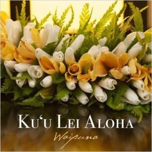 Waipuna / Ku'u Lei Aloha 輸入盤 〔CD〕