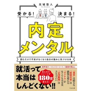 2027 兵庫県立総合衛生学院(歯科衛生学科)・ 問題集 (5冊) 過去問の
