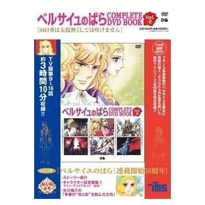鉄緑会 高3 英語・総合演習 テキスト 2023 夏期 古我征道 ☆ 028S0D