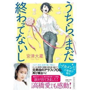 星組公演 ガイズ&ドールズ Guys and dolls 宝塚 礼真琴 DVD