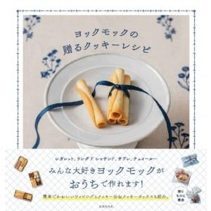 東學肌絵圖鑑 DRESS CODE Gaku Azuma Skin Art Collection / 東學 〔本