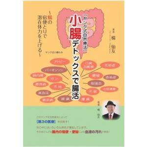 CBT ANSWER-歯科CBT対策問題集基礎篇 vol.1 : 有隣堂ヤフー