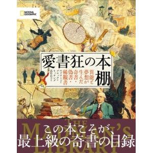 弱点克服 大学生の初等力学 / 石川裕 〔本〕 : HMV&BOOKS online Yahoo