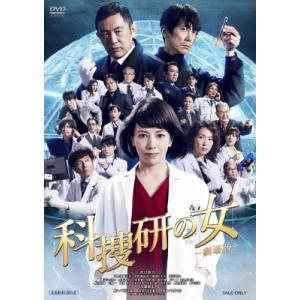 新・科捜研の女'06 VOL.1〜5 全5巻 [DVDセット] : ぐるぐる王国DS