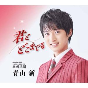 山田邦子／ザ・山田邦子カーニバル！ 【CD】 : ハピネット・オンライン