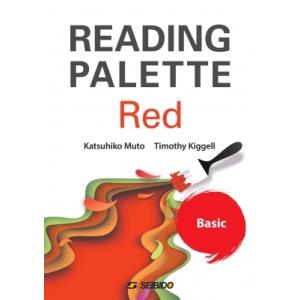 Reading Palette Red -basic-  /  英文読解への多面的アプローチ 初級 ...