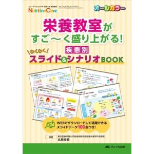 感覚統合とその実践 第3版 / Anita C.bundy 〔本〕 : HMV&BOOKS online