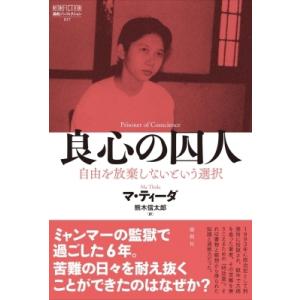 政治家 パーティー 女性