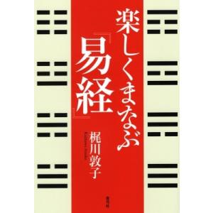 栄次郎江戸暦 小杉健治 1から30冊 セット 文庫 全巻、表紙アルコール除