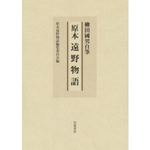 福井県大百科事典　福井新聞社刊 福井県大百科事典／福井新聞社／ : 太田書店 ヤフー店 - 通販 - Yahoo